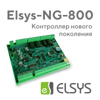 Elsys-NG-800    Elsys   -   