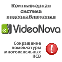     VideoNova
