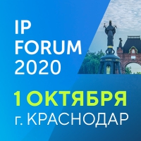       IP FORUM 2020  . 