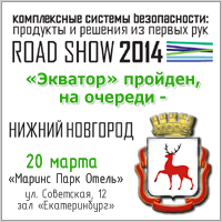    RoadShow-2014   .         !