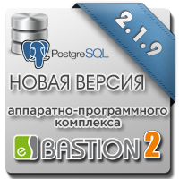     -2   PostgreSQL  2.1.9