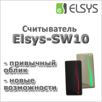 Elsys-SW10-EH      
