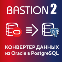     -2 (Oracle)   -2 (PostgreSQL)