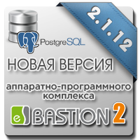     -2   PostgreSQL  2.1.12