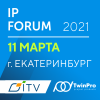       IP FORUM 2021  