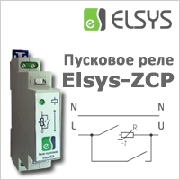     Elsys -   Elsys-ZCP