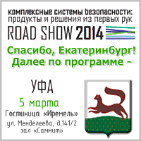        .      .RoadShow-2014