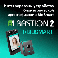    BioSmart Quasar  BioSmart PalmJet    -2 / -3