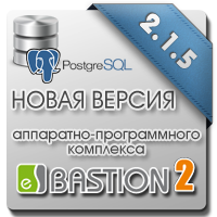     -2   PostgreSQL  2.1.5
