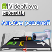     VideoNova-