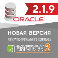     -2   Oracle  2.1.9
