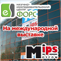       MIPS`2013